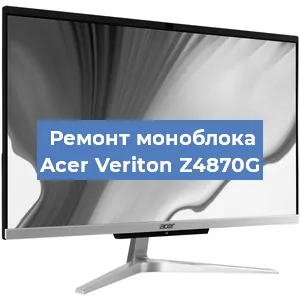 Замена материнской платы на моноблоке Acer Veriton Z4870G в Москве
